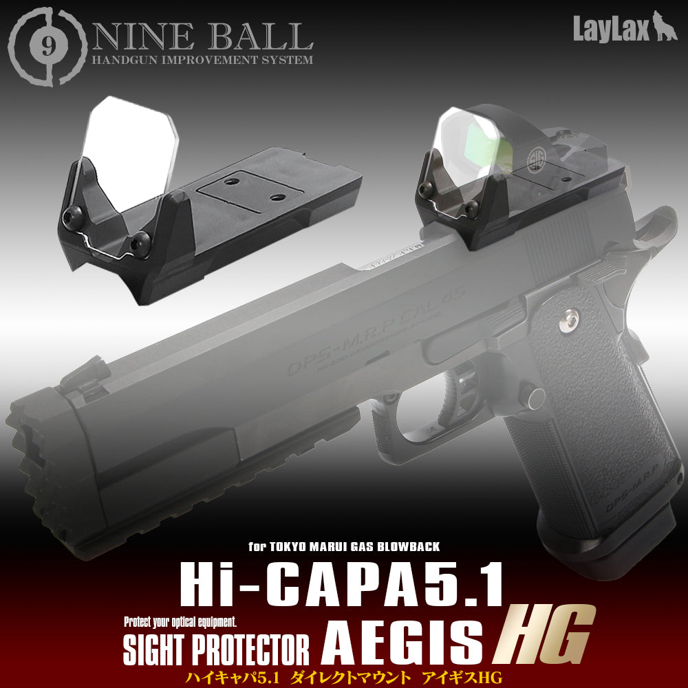 Laylax Hi CAPA Optic Shield and Slide Optic Mount - Nine Ball Aegis HG