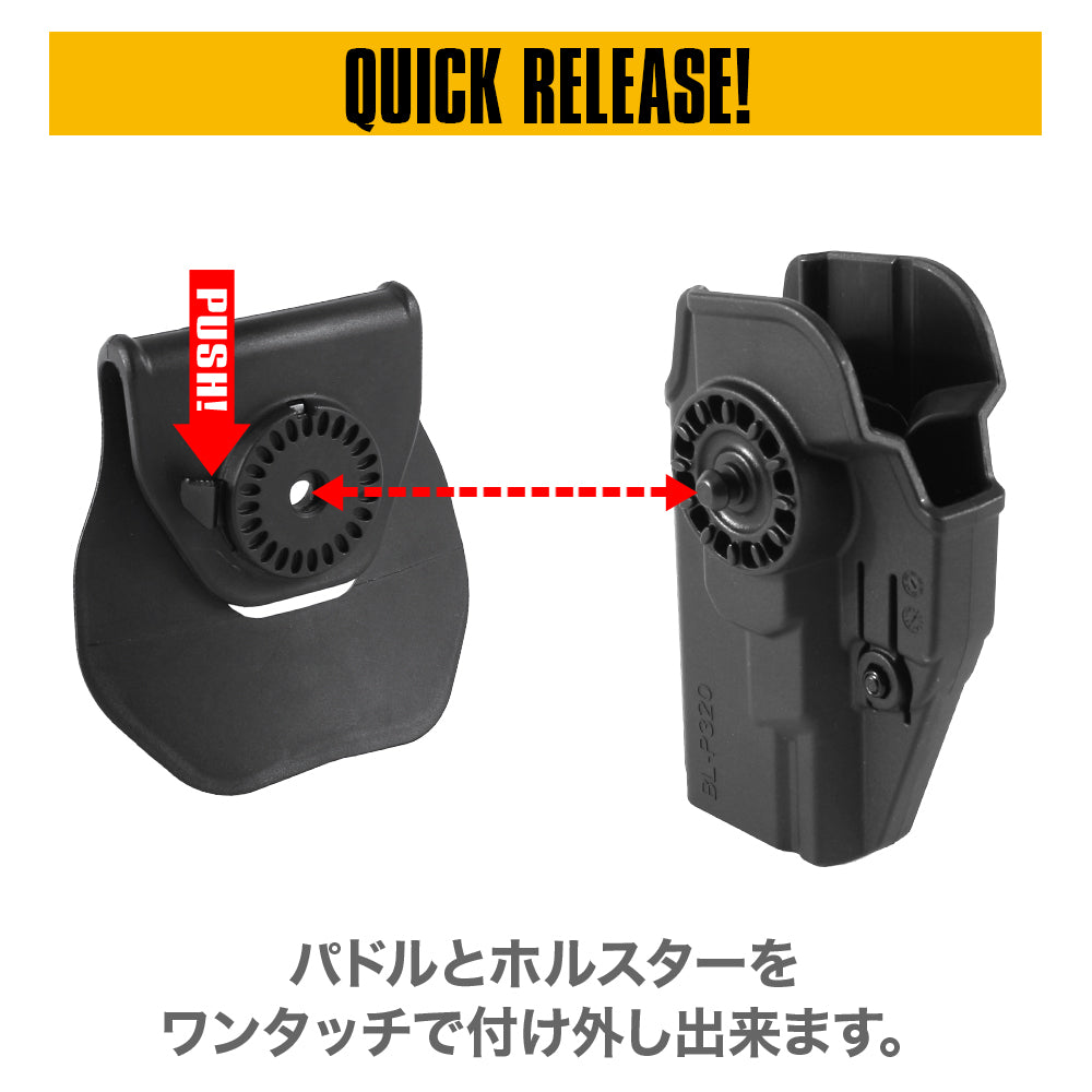 Laylax SIG SAUER ProForce M17 CQC Holster (BK/RH)